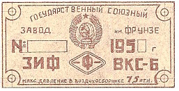 история 3.jpg
