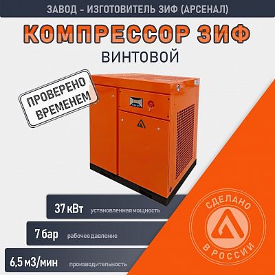 Infografika_Kompressor-